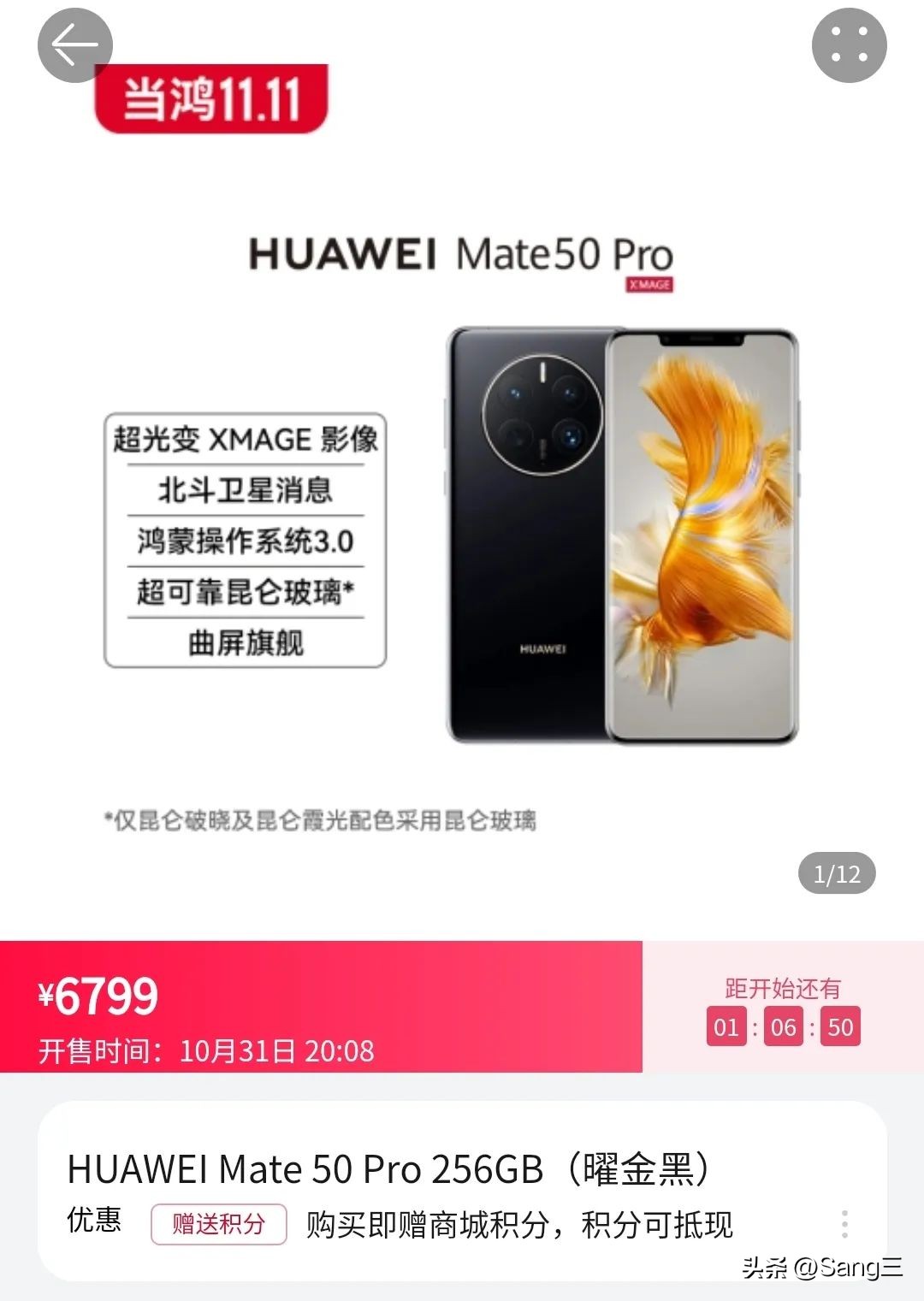 opporeno7对比荣耀x60,opporeno7对比vivos12