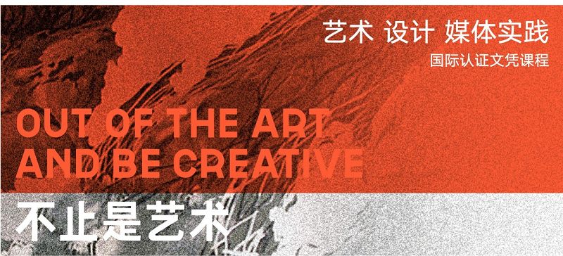 上海莱克斯顿国际高中,莱克顿上海学校怎么样