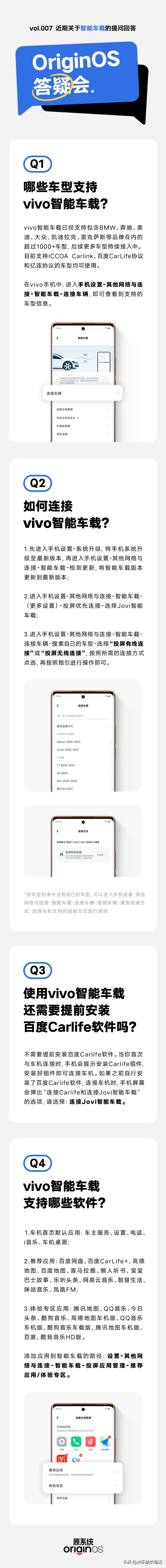 vivooriginos系统是安卓系统吗,vivooriginos是安卓11吗