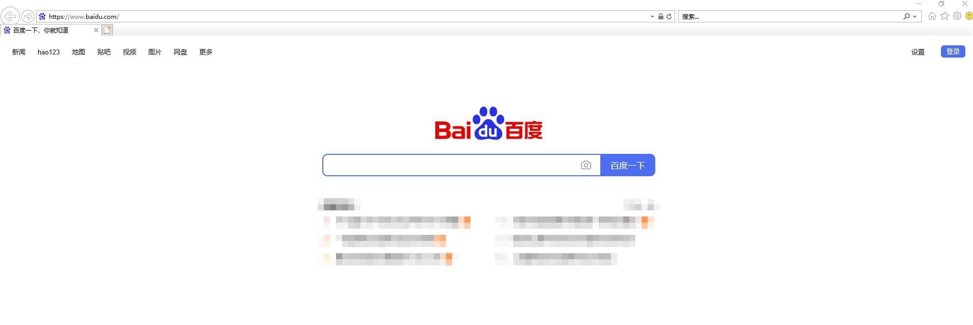 没有会议,没有腾讯会议回放的访问权限