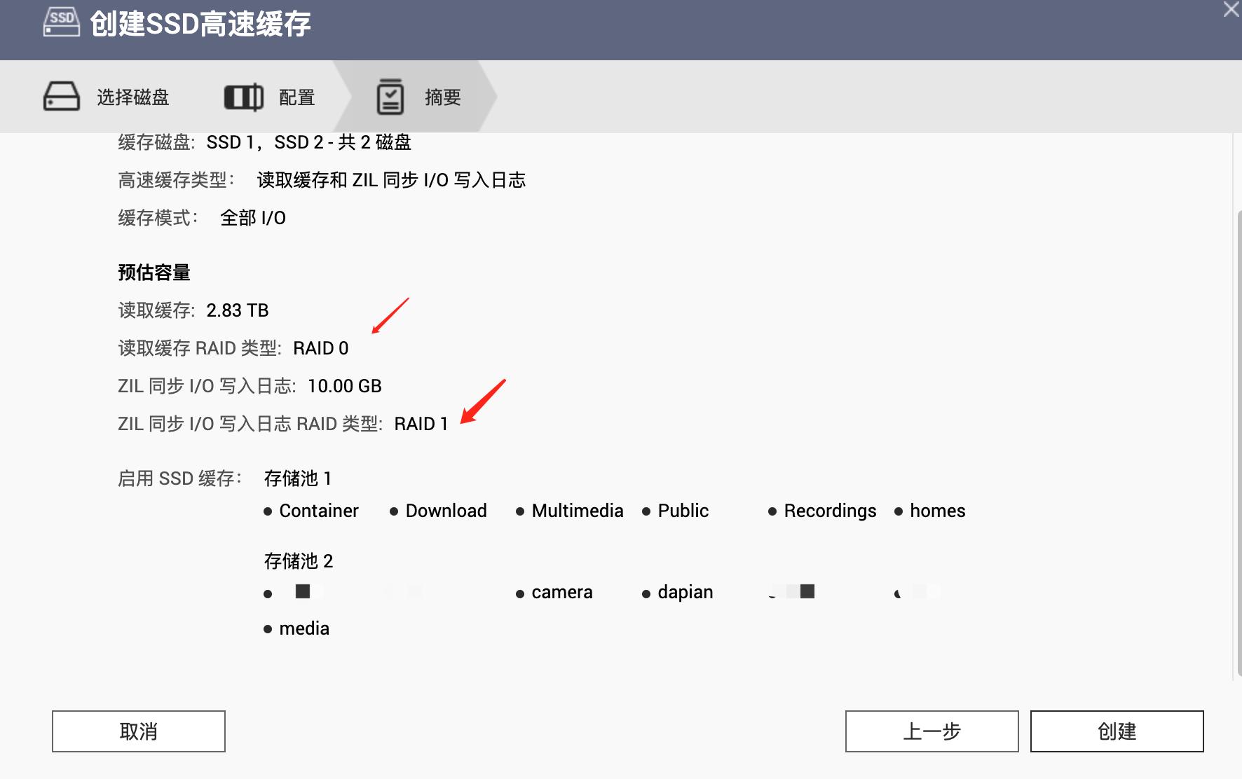 历史低价买到九盘位万兆NAS机皇：威联通TS-H973AX