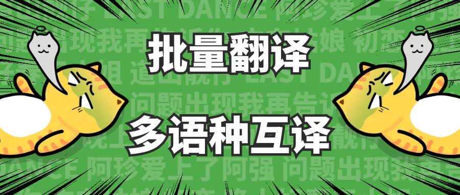 西班牙语谷歌seo关键词优化,西班牙语ai实时翻译api