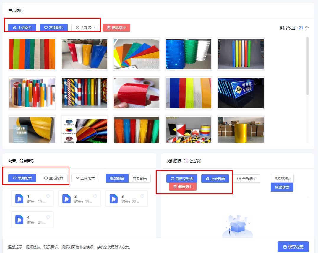 企业ai视频生成工具ai制作视频自动生成软件
