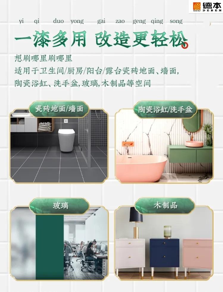 瓷釉漆艺术涂料,专业的瓷釉涂料