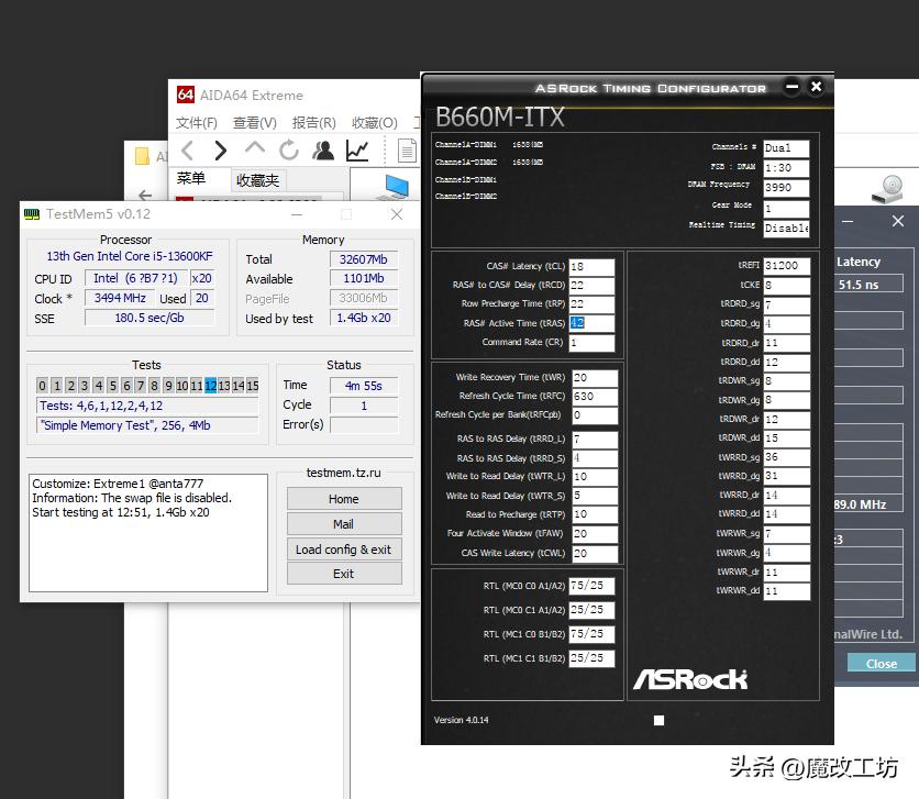 B760itx主板评测,b760itx主板性价比推荐