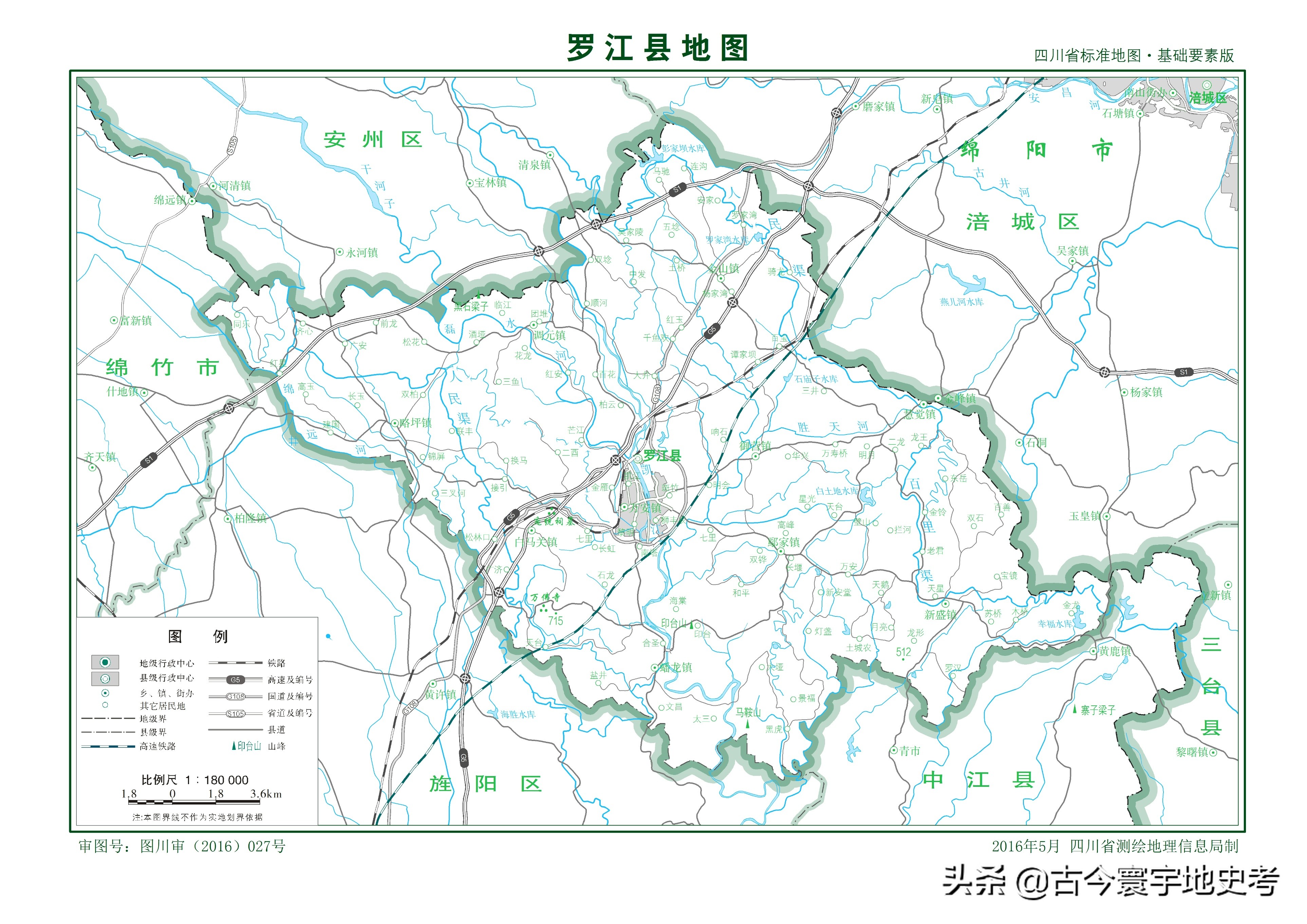 四川省各区县市地图,四川省各市县的详细地图