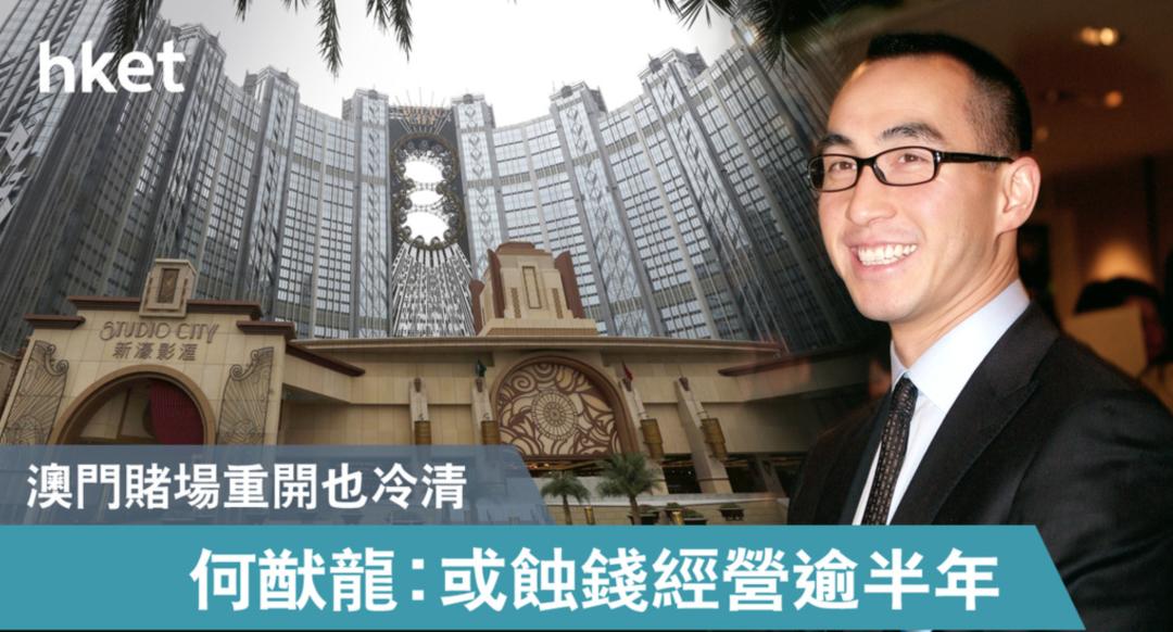 蓝琼缨因为什么去世,赌王二太蓝琼缨传奇的一生