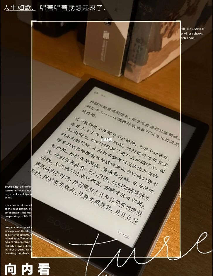 新入手的文石口袋阅读器Poke5S！真的香啊！