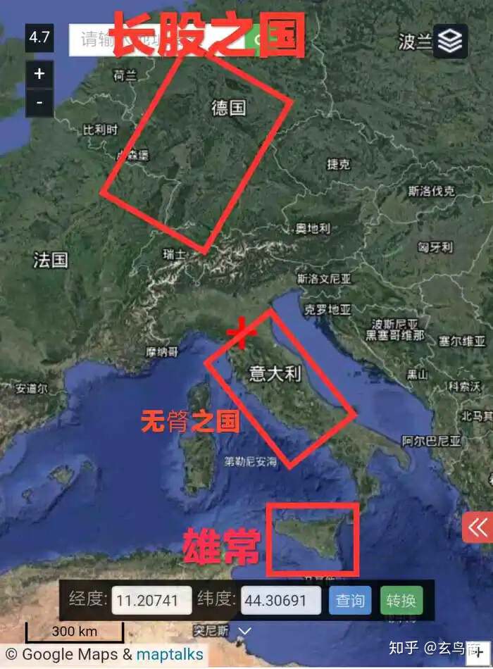 山海经2012白话全译彩图版pdf,山海经海外西经是指哪里