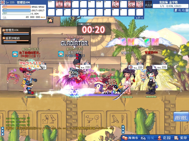 彩虹岛到底是玩什么,彩虹岛收费标准