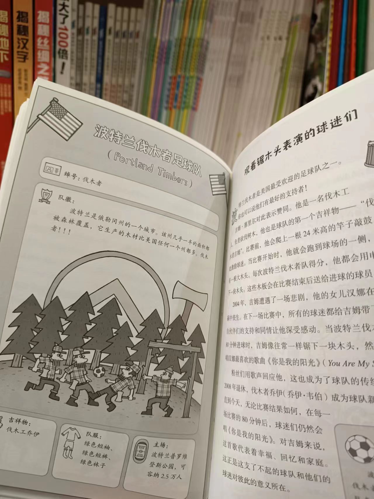 足球历史伟大奇迹,足球历史上最伟大的奇迹