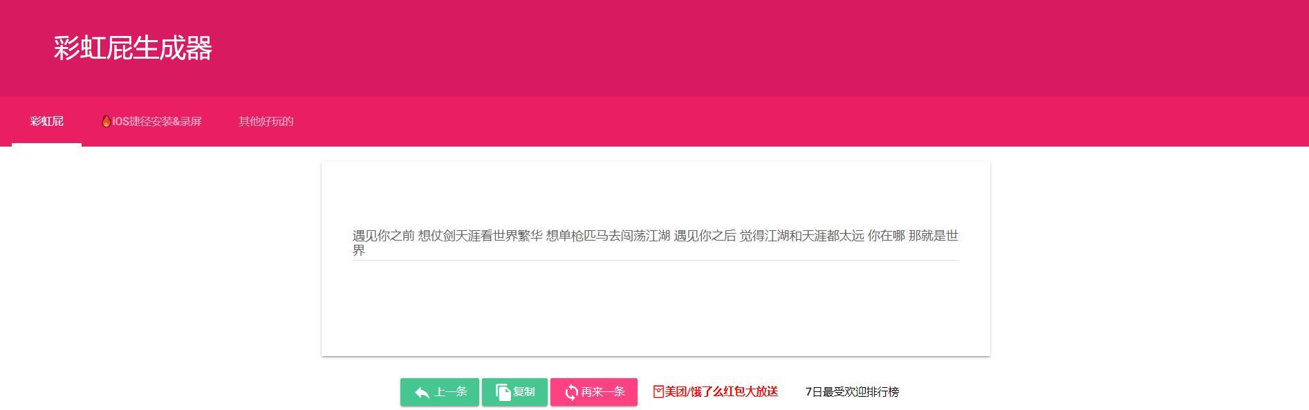 召唤神龙网址,召唤神龙网址链接