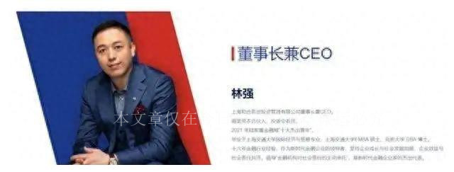 鍜屽悎璧勭鏋楀己璺戣矾,璧勭澶т浆鏋楀己琚洕澶辫仈