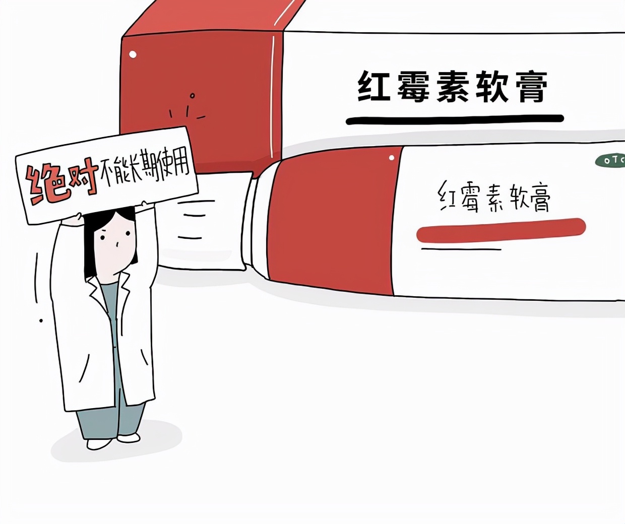 红霉素淡化老人斑的办法,老人斑去除方法红霉素