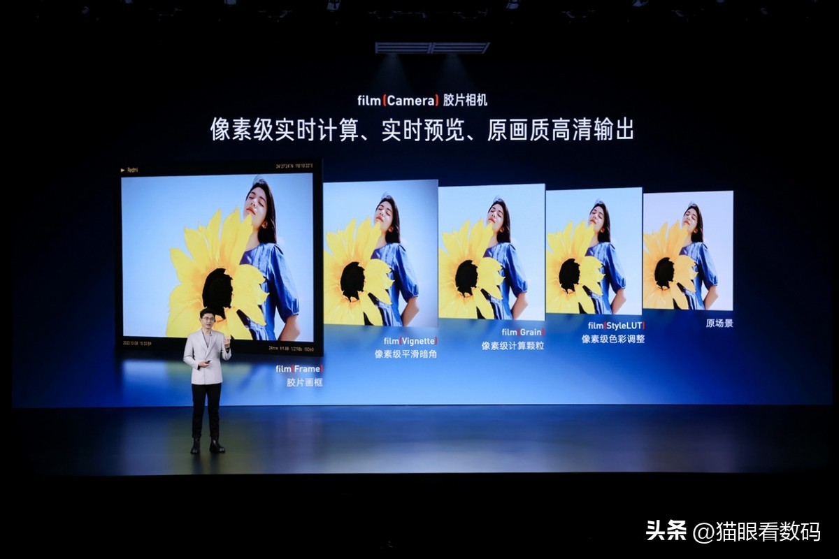 1699元起售redminote12pro发布,redminote125g前置摄像头