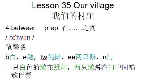 新概念英语第一册53课音标,新概念英语第一册lesson65练习