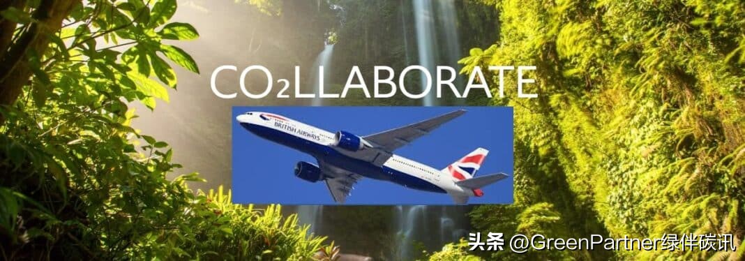 英国航空提供的服务,英国航空订购787