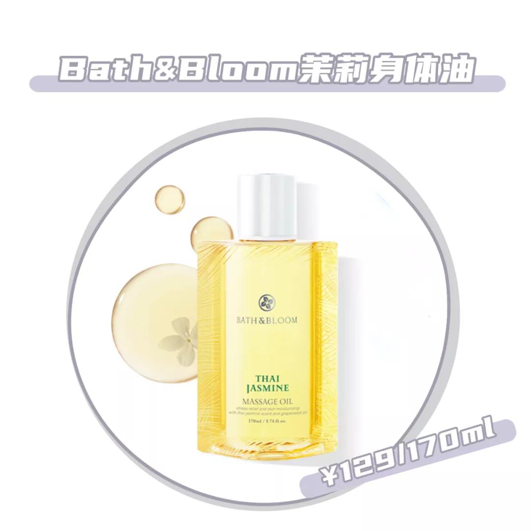 最好用的身体乳保湿好闻,奶香香水身体乳哪个好闻