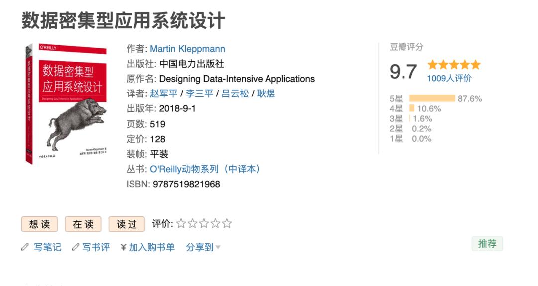 通俗解读分布式锁,分布式锁概念