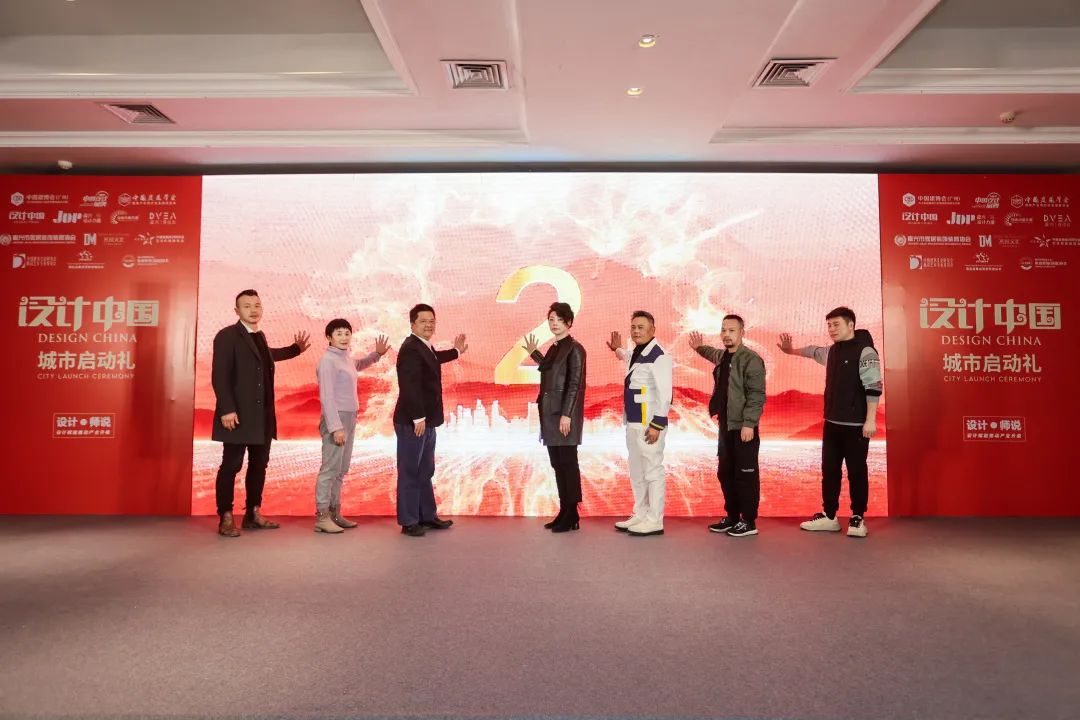 设计活动圆满落幕,设计大赛启动仪式