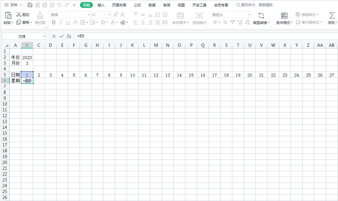 如何在excel中制作带日期的考勤表,excel制作动态考勤表统计出勤天数