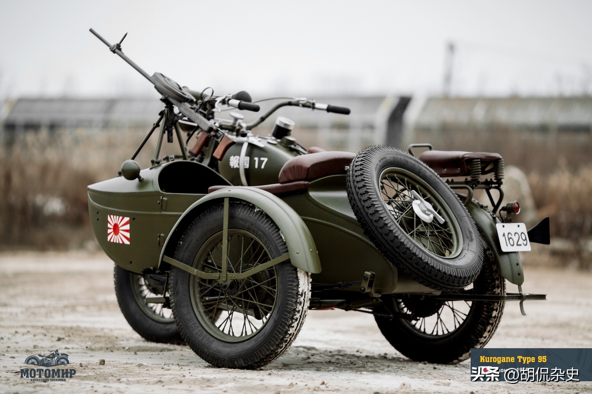 近卫军系列摩托车,日本军式摩托车