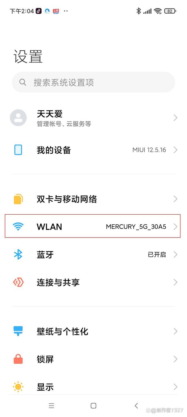 手机同时开wifi和流量优先用哪个,华为手机怎么样同时连接两个wifi
