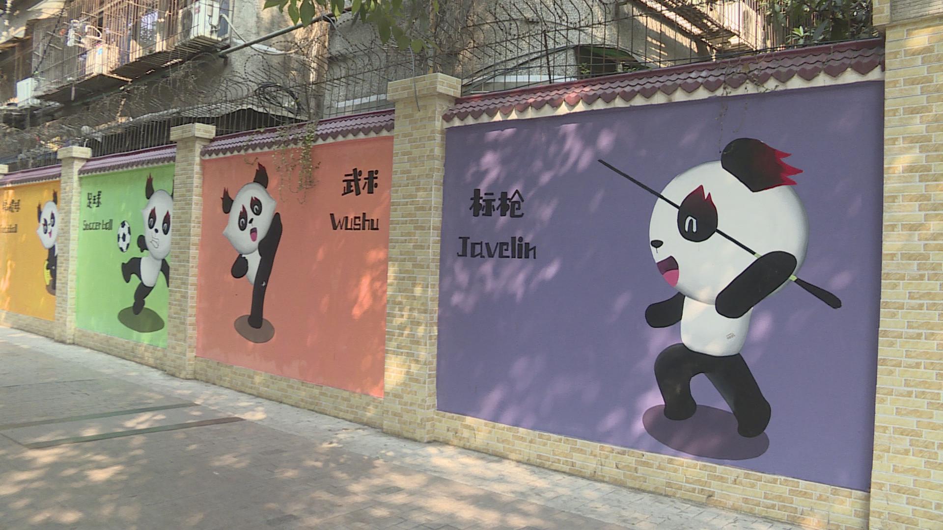 成都大运会蓉宝路人视角,成都大运会蓉宝霸气登场