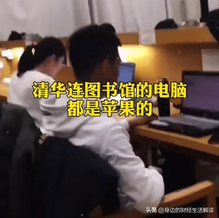 娓呭崕澶у鍏ㄩ儴鑻规灉鐢佃剳,娓呭崕澶у瀛﹂湼鐢ㄨ繃鐨勭瑪璁版湰