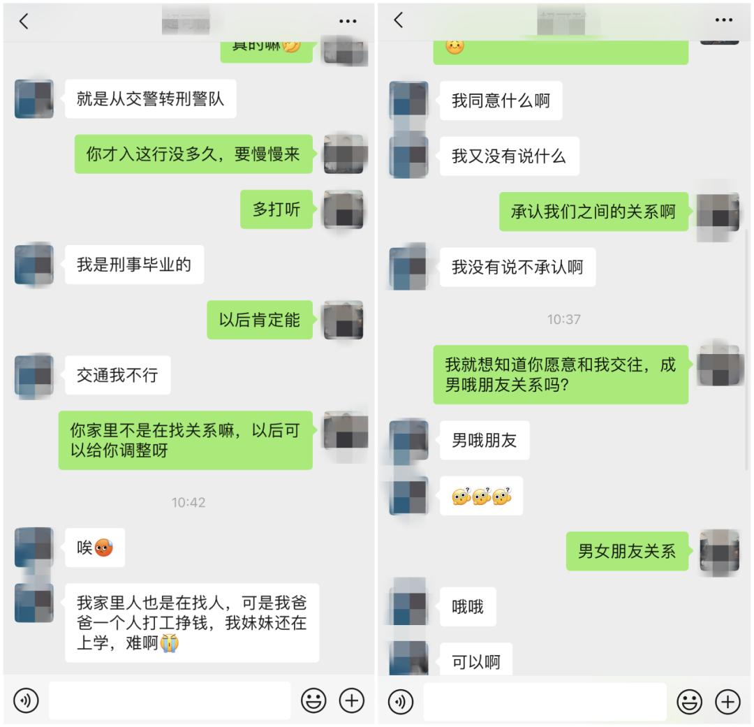 什么？我“女朋友”是男的？！