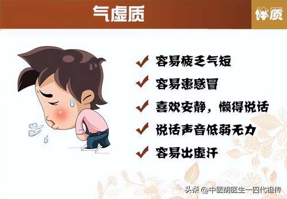 气虚血虚阴虚阳虚吃什么最好,气虚血虚阴虚阳虚能同时补吗