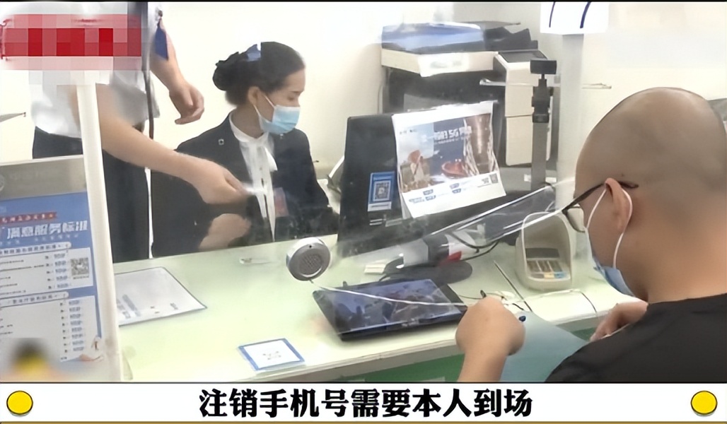 子女为亡母注销手机号后续,母亲离世女儿办理手机号注销