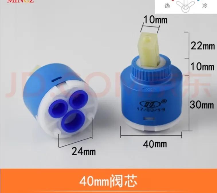 洗澡冷热水开关怎么维修,冷热水开关怎么修