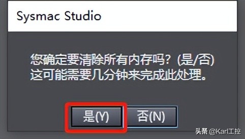 怎样清除欧姆龙plc原有的程序,欧姆龙plc内存地址