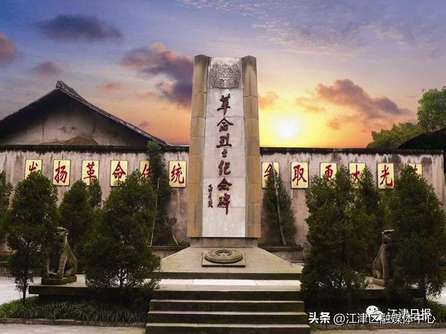 江津中学是联招学校,江津实验中学排名