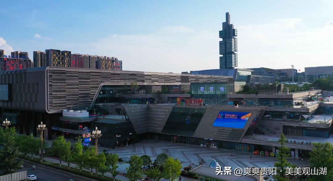 观山湖区智慧型商业,观山湖区商业发展