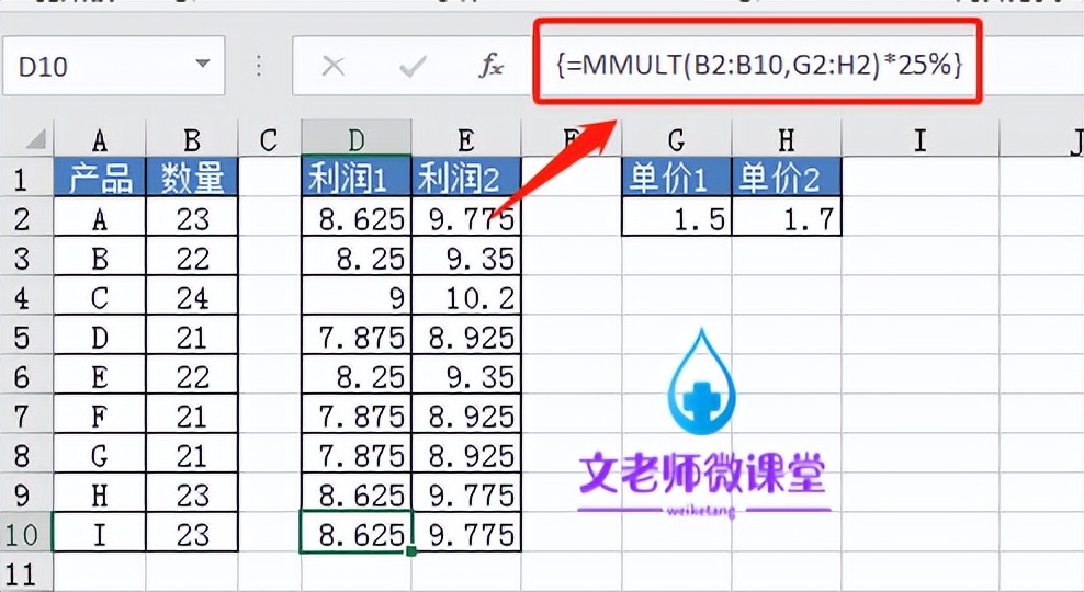 excel财务利润表求和操作,excel使用函数公式计算每月进货额