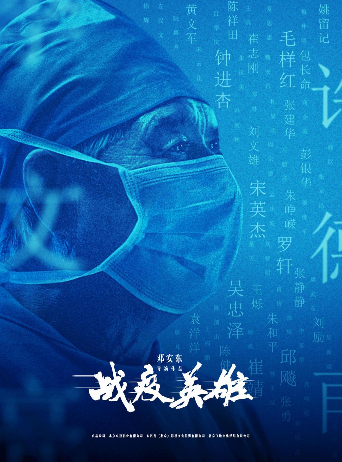 七部新片定档大年初一神仙打架,今年国庆档电影神仙打架