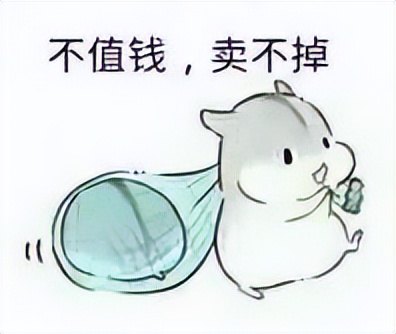 网友急需用钱该不该帮,夫妻花3万买钻戒现只卖2000元