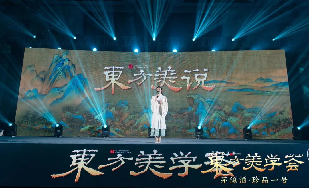 茅源酒珍品一号的东方美之路