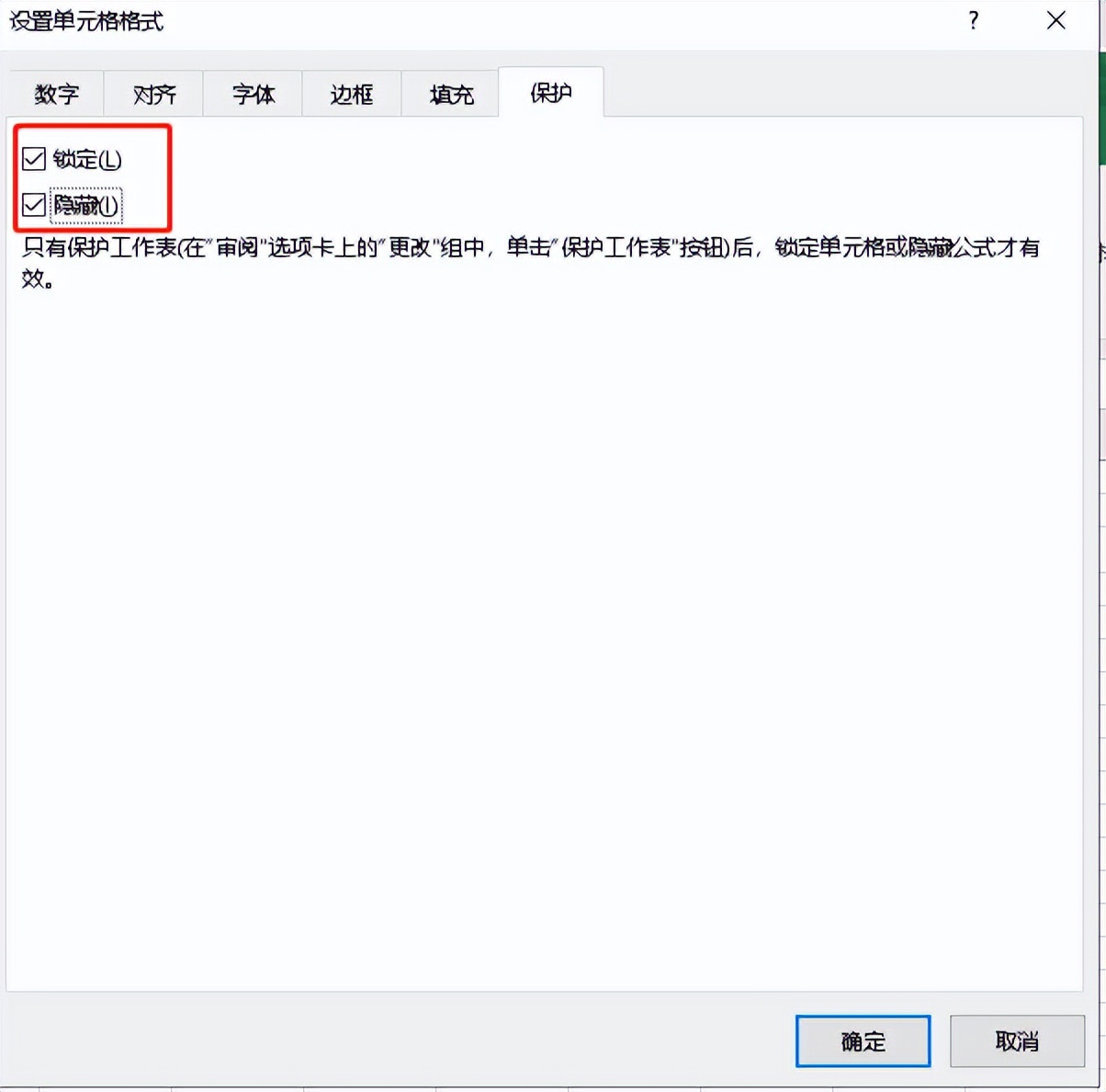 excel数据隐藏公式怎么恢复,在excel中如何用公式隐藏行
