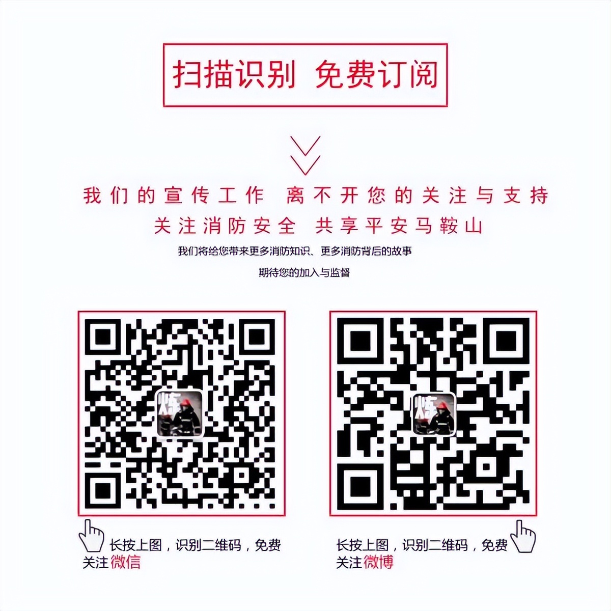 消防救援队伍第二届火焰蓝大比武,消防救援队伍足球比赛