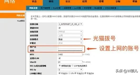 宽带光猫如何开启桥接模式,宽带安装师傅不建议桥接模式