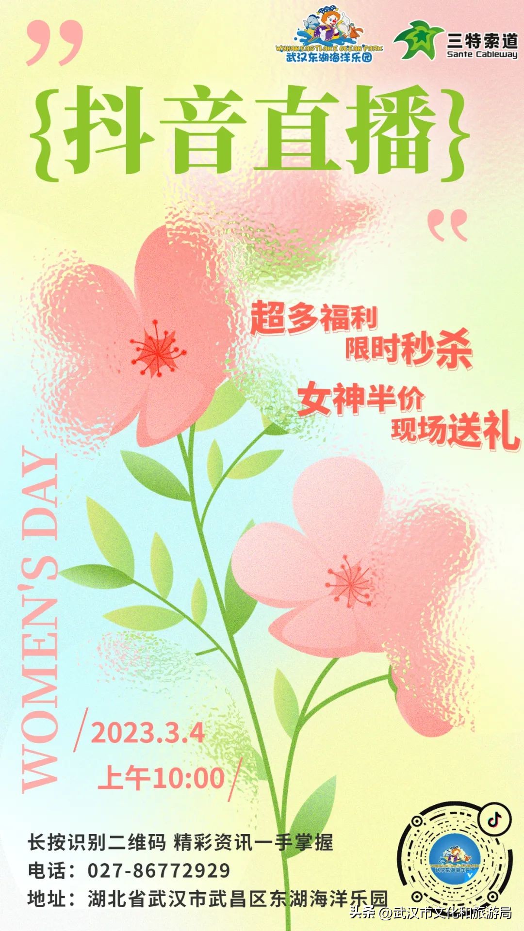 这8家景区免费或有优惠,8月景区门票优惠攻略大全