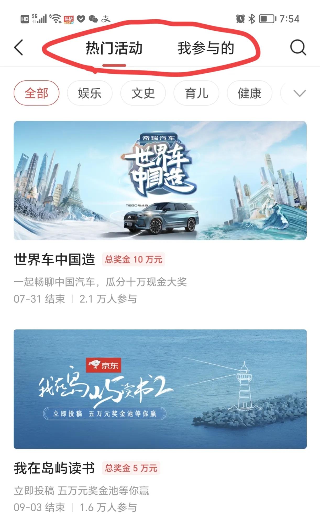 一个作品涨粉几百万,作品吸粉量少