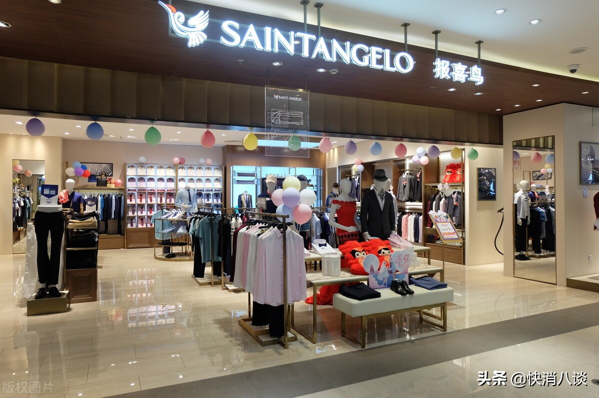 报喜鸟适合收入多少的人群购买,报喜鸟现在经营情况