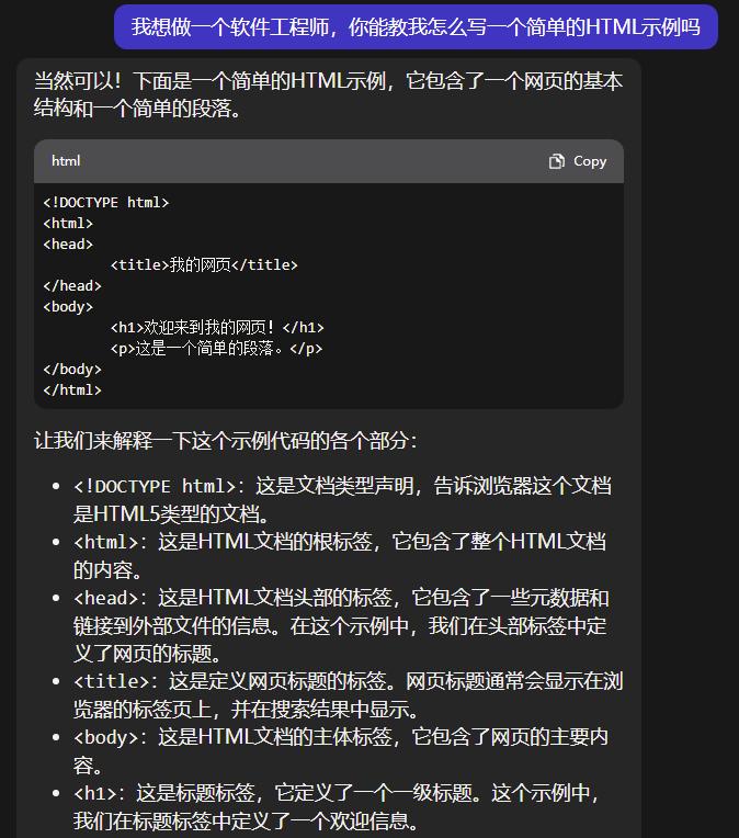 这篇文章，差点让我失业了