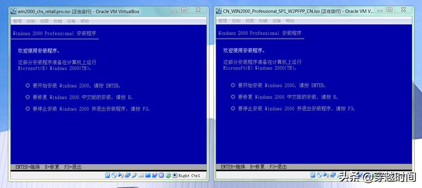 穿越时间·真假Windows2000原版镜像,ISO美猴王孰真孰假?