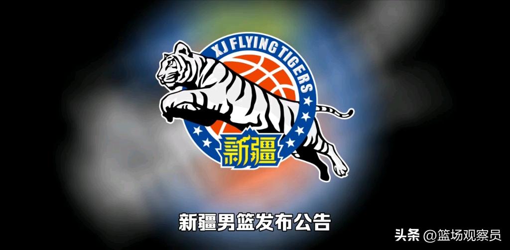 新疆不敌北京周琦完整版,新疆队主场喊周琦