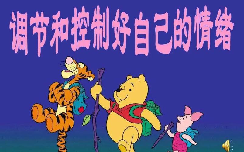 女朋友动不动就生气食疗,女人总生气怎么办吃什么药